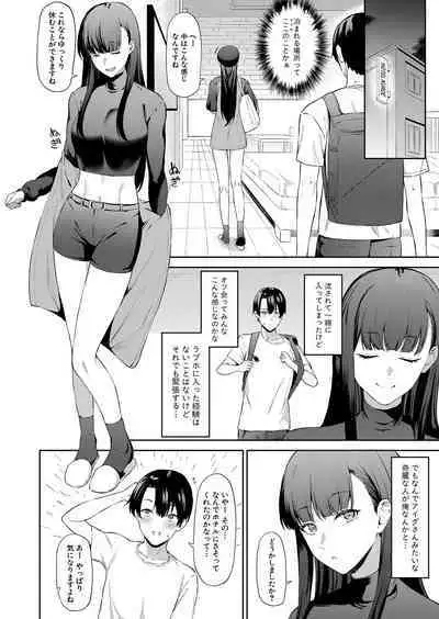 COMIC Shingeki 2023-07