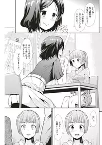 COMIC Kairakuten BEAST 2017-03 [Digital]