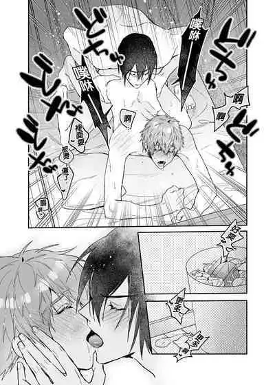 (J.GARDEN49) [にわにはにわ (大庭)] ouroboros dildos -after story- | 烏洛波洛斯的共鳴 後篇 [Chinese] [Uncensored] [Digital]