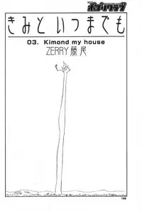 COMIC Potpourri Club 2004-01