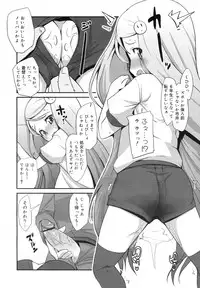 COMIC Megamilk 2011-03 Vol. 09