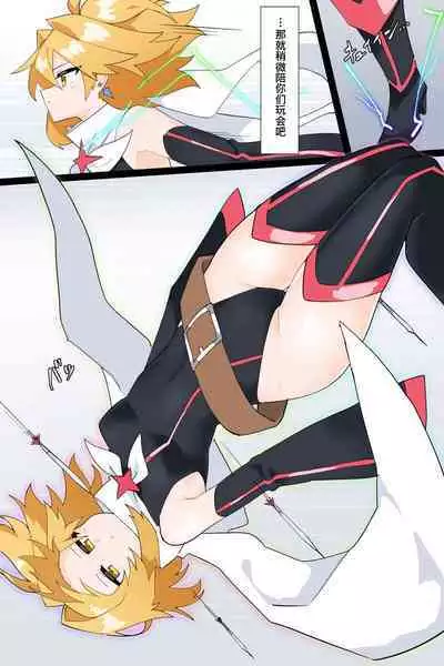 ［Rioreori］最强的变身女英雄