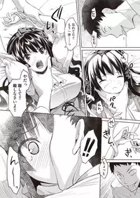 COMIC AUN 2018-09 [Digital]