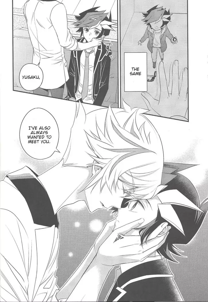 Sono Koe de Na o Yonde