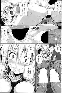 COMIC Penguin Celeb 2014-02