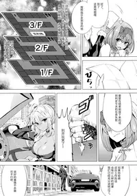 (C91) [IndexACG (Kinokoya)] INDEX GIRLS 09 MIO Ni Futanari Seitokaichou Roshutsu Chijoku Choukyou [Chinese] [无毒汉化组]