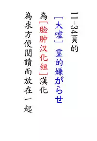 Girls forM Vol. 04 [Chinese] [M系資源聚合漢化組]