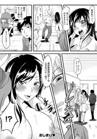 ANGEL Club 2012-05 [Digital]