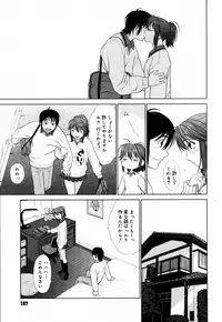 [Yarii Shimeta] Koi Suru Houkago [Decensored]