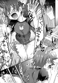 (Sukashi to Naniwa no Rendezvous) [Mitsuya Yoguru (Futaba841)] Genkai Dousei Seikatsu (Yowamushi Pedal)