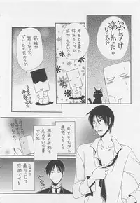 [Dr. Ten] Fujuun Mosaic