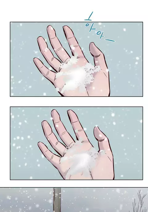 Atonement Camp Ch.1-52