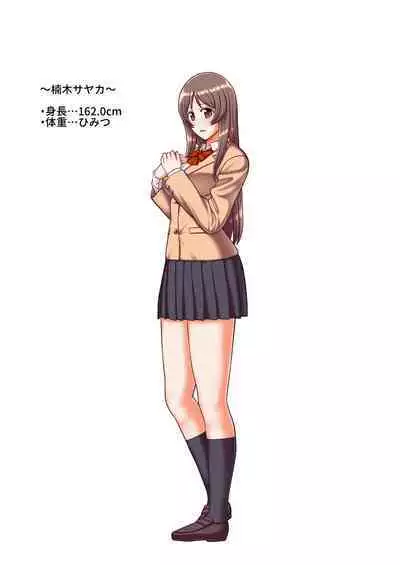 Tenshi no Appli de Kataomoi no Kare o Watashi no Koibito ni Shite Mita.