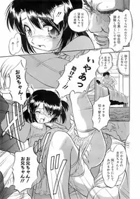 COMIC 0EX Vol. 01 2008-01