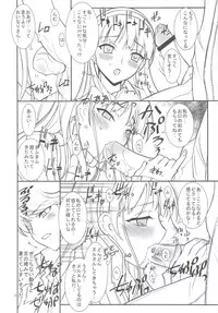 (C74) [PROJECT HARAKIRI (Kaishaku)] Kaishaku P4 (Persona 4)