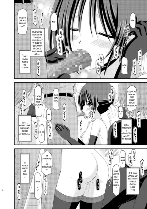 Exhibitionist Girl_s Play Extra Chapter cosplay part