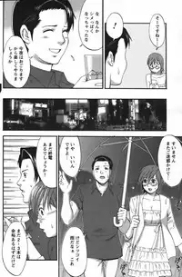 (Saigado) Hana's Holiday - Season 2 - Holiday 8