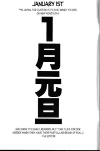 [Inui Haruka] Ogenki Clinic Vol.4 [English]