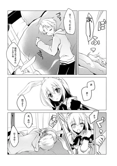 ImitationLovers