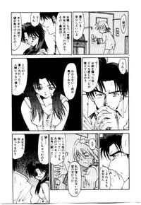 [Saitani Umetarou] SPIRAL OVER I