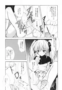 [Komiya Yuuta] SWEET THANG