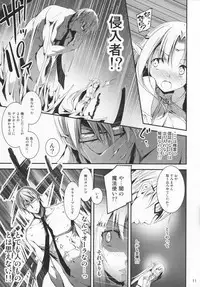 (C86) [Kikurage-ya (Kikurage)] Kuro no Ryman to Yousei Hime Elnise