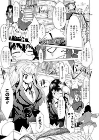 Comic Unreal 2009-12 Vol.22 [Digital]