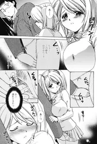 [Shou Akira] Love Seasons