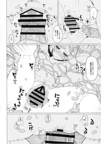 [Kyokutou Koumuten (Kikunosukemaru)] GIRLFriend's 10 (Granblue Fantasy) [Digital]