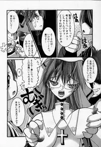 [Kazuo Mita] Kedamono Nisshi