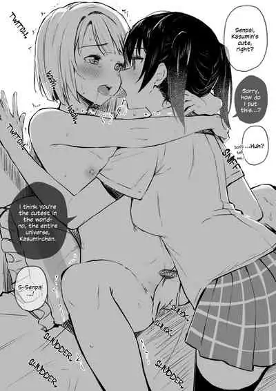 (COMIC1☆17) [Kitaku Jikan (Kitaku)] Anata to. | With You. (Love Live! Nijigasaki High School Idol Club) [English]