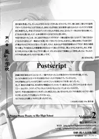 (COMIC1☆7) [HIGH RISK REVOLUTION (Aizawa Hiroshi)] Shiori Dai-2-Shou Shuuchi no Gakkou - Shinsouban (Tokimeki Memorial) [English] [shakuganexa]