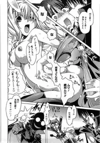 [Takasaki Takemaru] Fresh Goddess