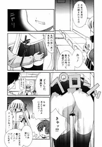 Comic Rin Vol.06 2005-06