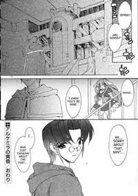 [Ruuen Rouga] Alchemy no Shizuku (Drop of Alchemy) Volume 01 [Complete] [English] [Norm + SaHa]