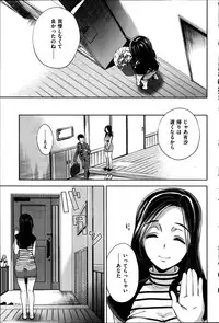COMIC Shitsurakuten 2014-09
