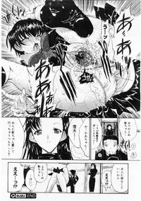 Comic Megastore 2004-06