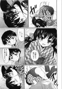 COMIC AUN 2008-08 Vol. 147