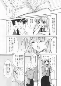 Comic Papipo 2004-09