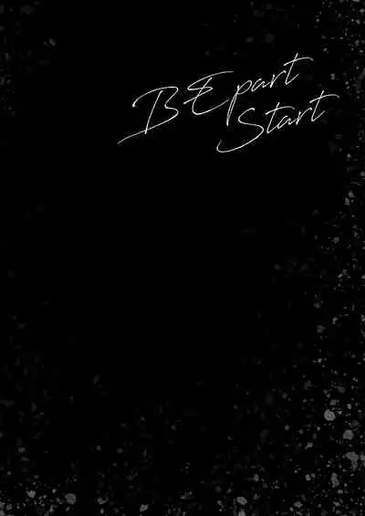 妹調教日記再録集【総集編】