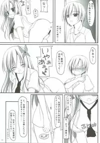 (C81) [MaHoLa (Tomosuke)] Zannen Onna to ReaJuu Otoko (Boku wa Tomodachi ga Sukunai)