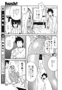 COMIC 0EX Vol. 30 2010-06