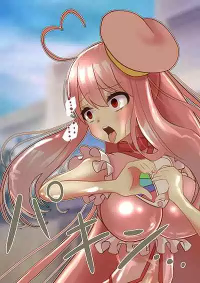 [hardening] A story about a magical girl who confronts an organization that consolidates women into works and is defeated and changes state