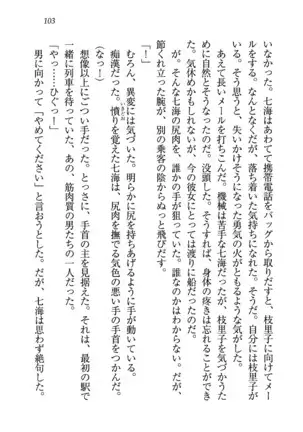 せんせい～W授業