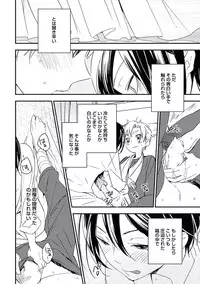 [Yurihara Aki] Kutsushita de Ecstasy