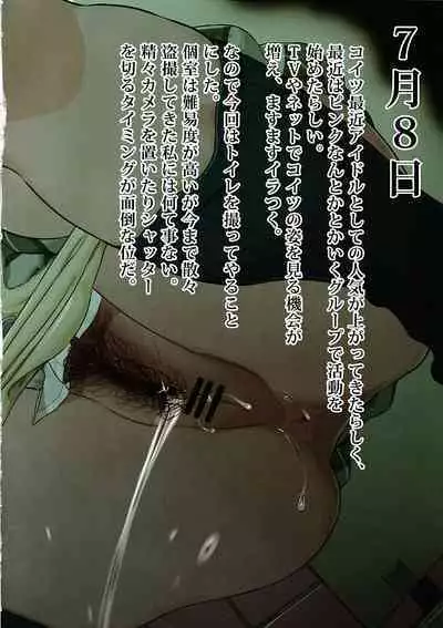 Gūzō korosubeshi