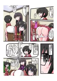 [KeySpa (Keyneq)] Oshiritataki sareru Onnanoko VOL.4