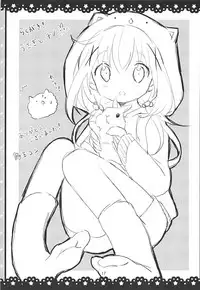 (SC2016 Winter) [Ame Usagi (Amedamacon)] Gochuumon wa ChinoUsa desu ka? (Gochuumon wa Usagi desu ka?)