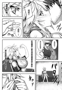 (C87) [Avion Village (Johnny)] Wa ga Chinjufu ni Shingata Seiki Kuubo Unryuu Chakunin su (Kantai Collection -KanColle-) [Chinese] [空気系☆漢化]