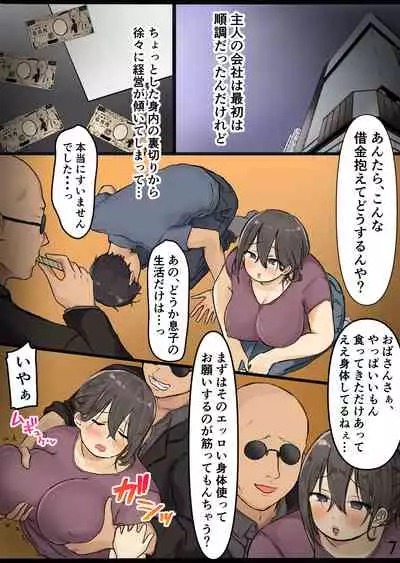 [Tokyo Maid Deadball] koukyuu huuzokuten de mutimuti kyonyuu no sinyuu no mama wo syaburi tu kusi ta hanasi